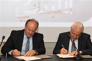 NDU Signs Memorandum of Understanding with Beirut Bar Association 6