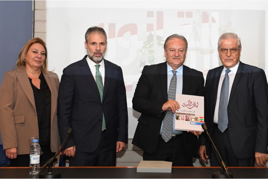 NDU Signs Memorandum of Understanding with Beirut Bar Association 7