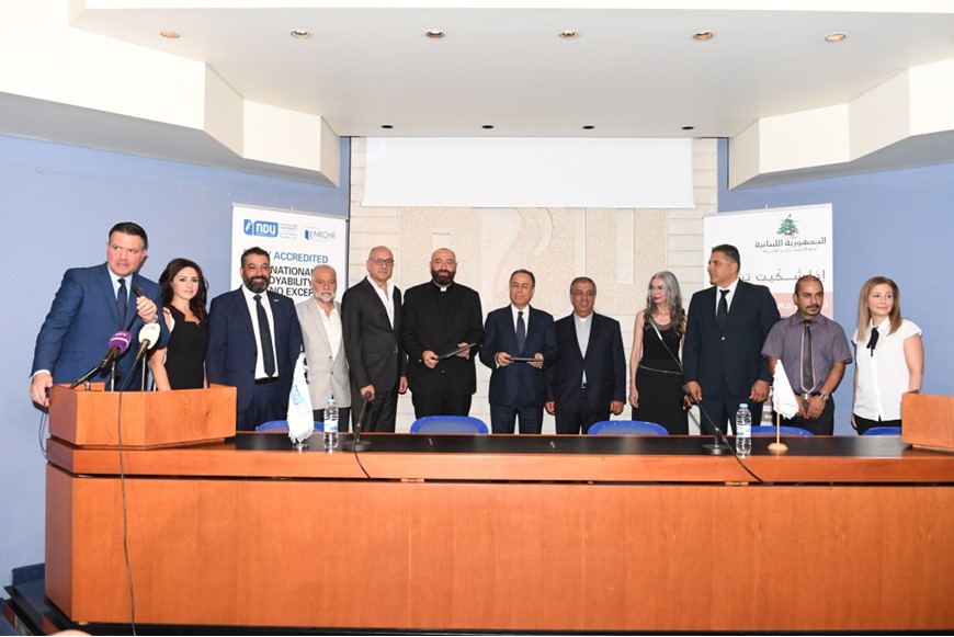NDU Signs MoU with Lebanese Ministry of Economy and Trade 10