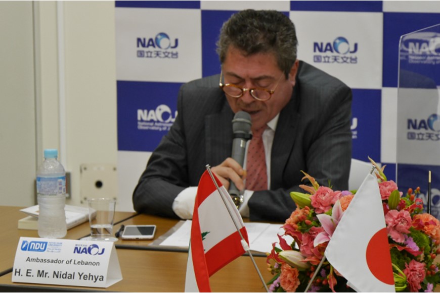 NDU Signs MoU with National Astronomical Observatory of Japan 5