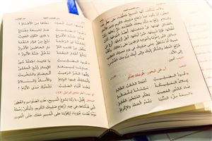 Opening Mass for Academic Year 2021-2022 2