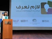 SKILD Celebrates 10th National Day for Students with Learning Difficulties 2