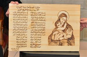 Congratulatory Visits to Newly Appointed NDU President Fr. Bechara Khoury 20