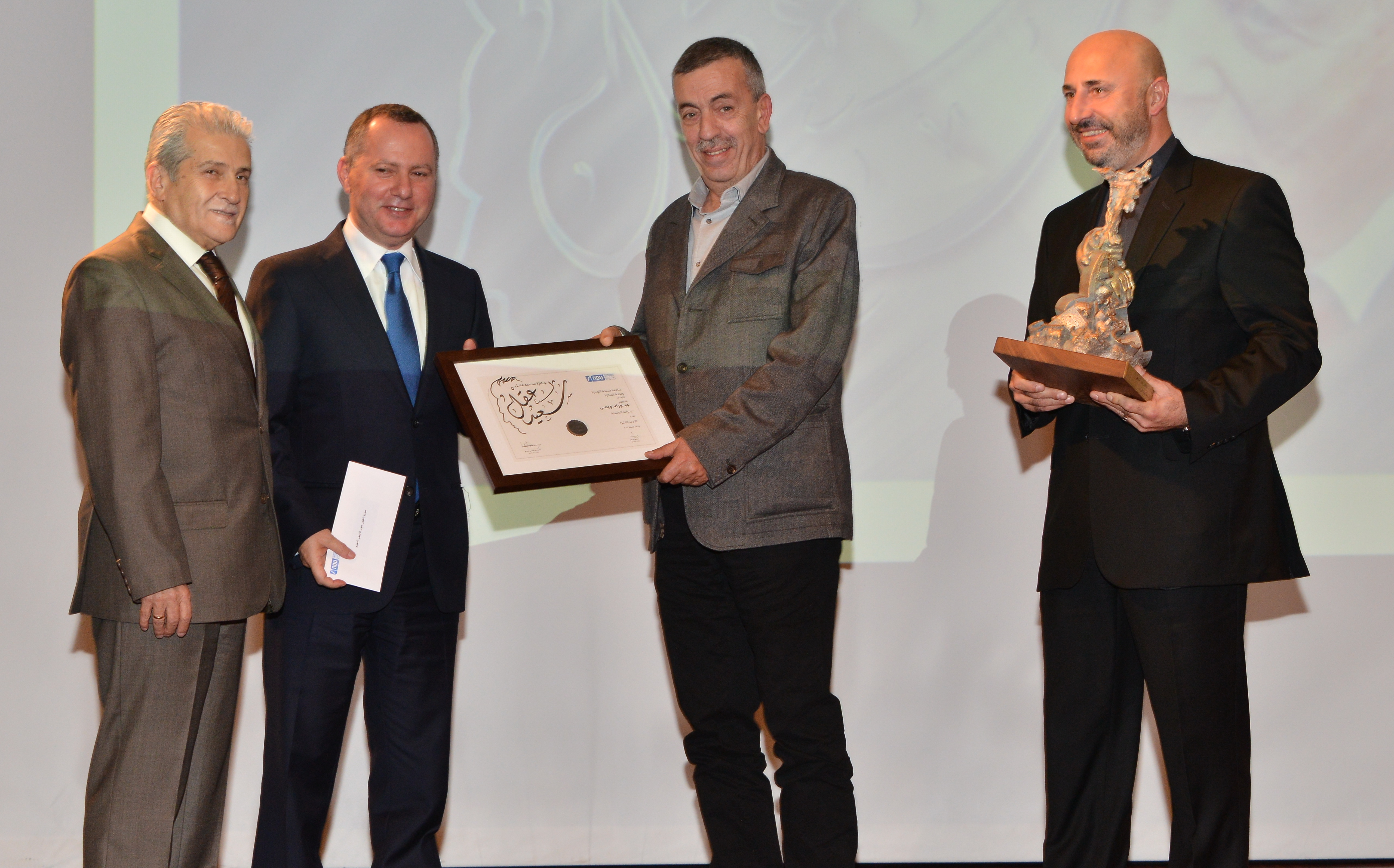 Said Akl Award Distribution Ceremony 16