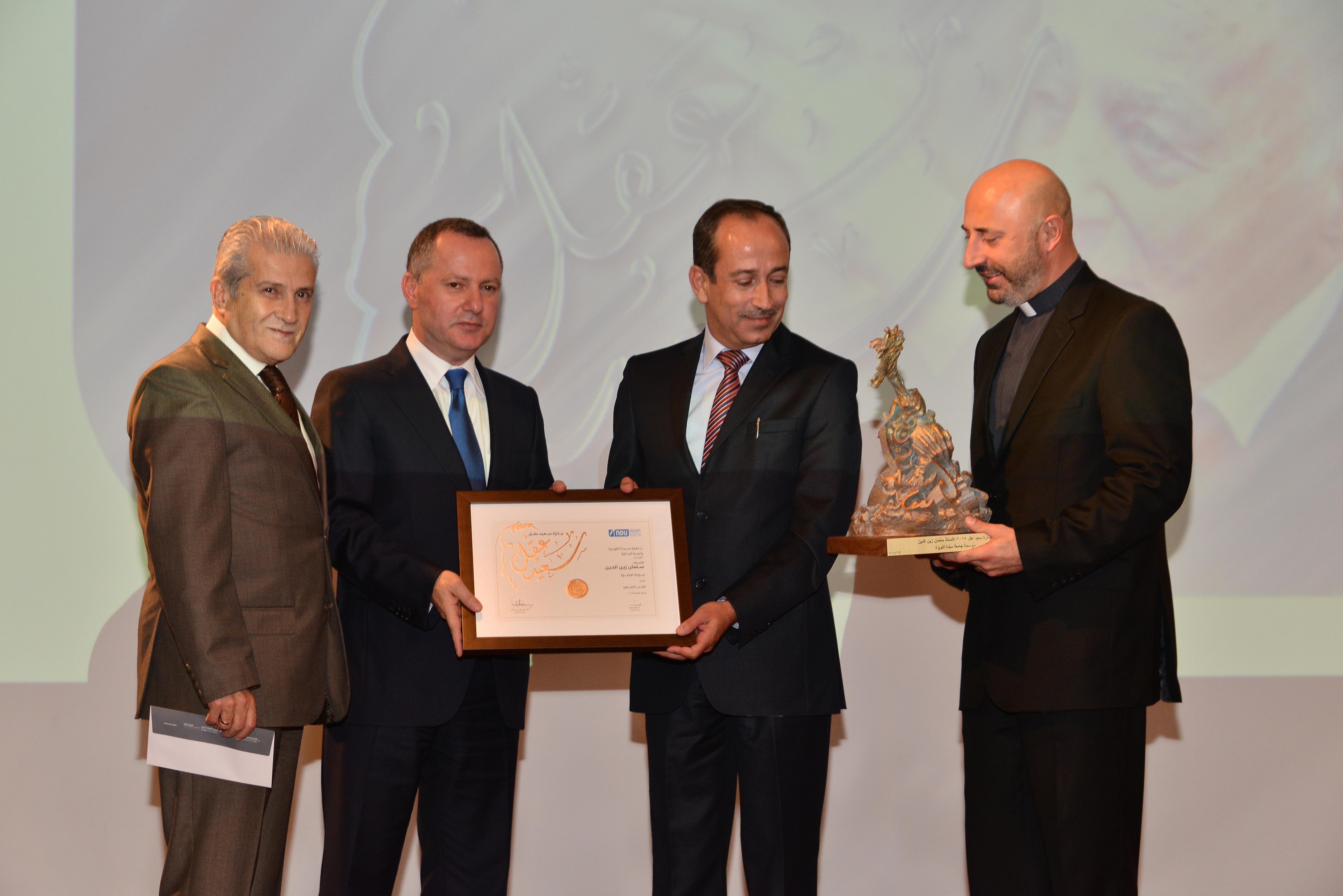 Said Akl Award Distribution Ceremony 17