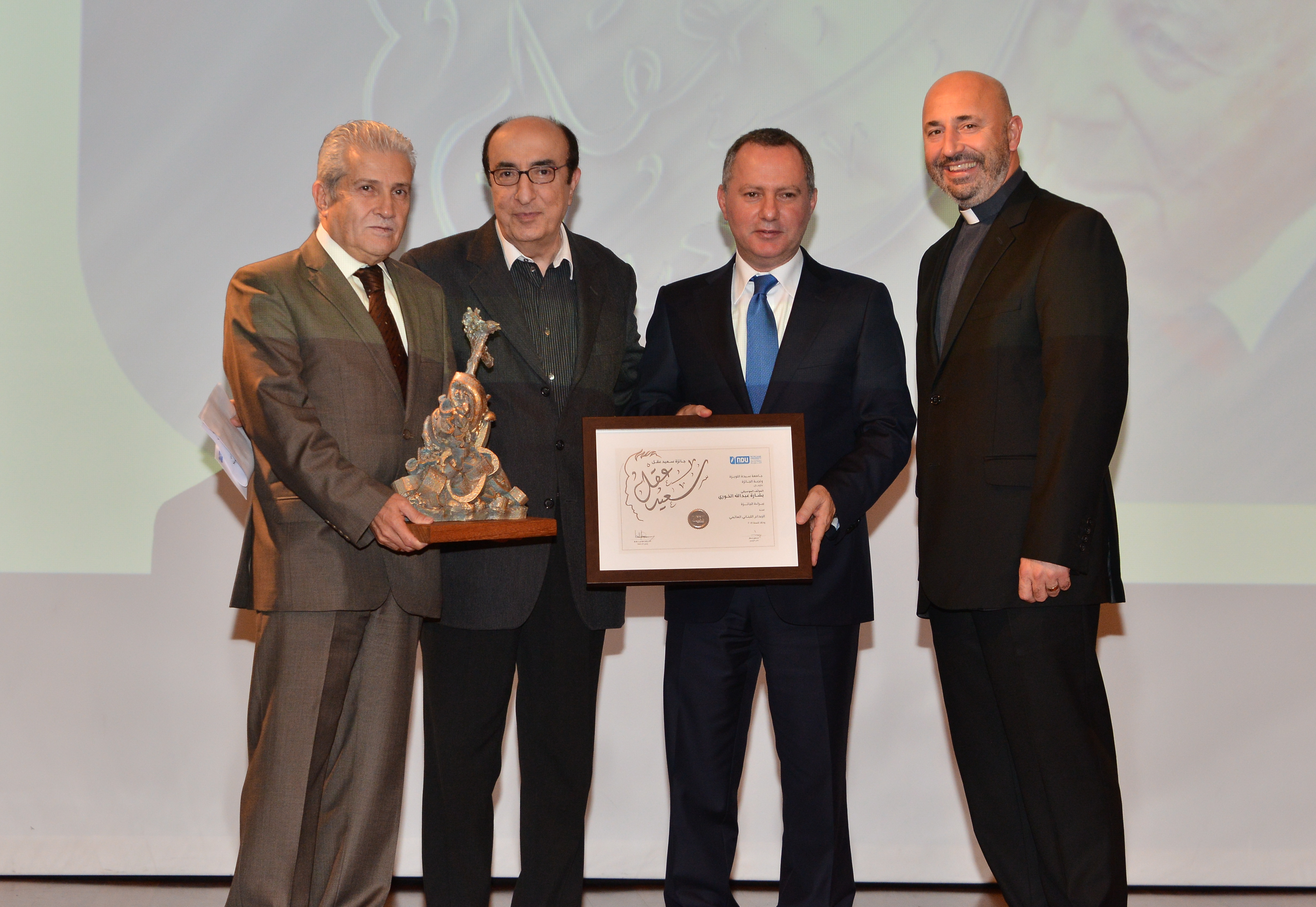 Said Akl Award Distribution Ceremony 20