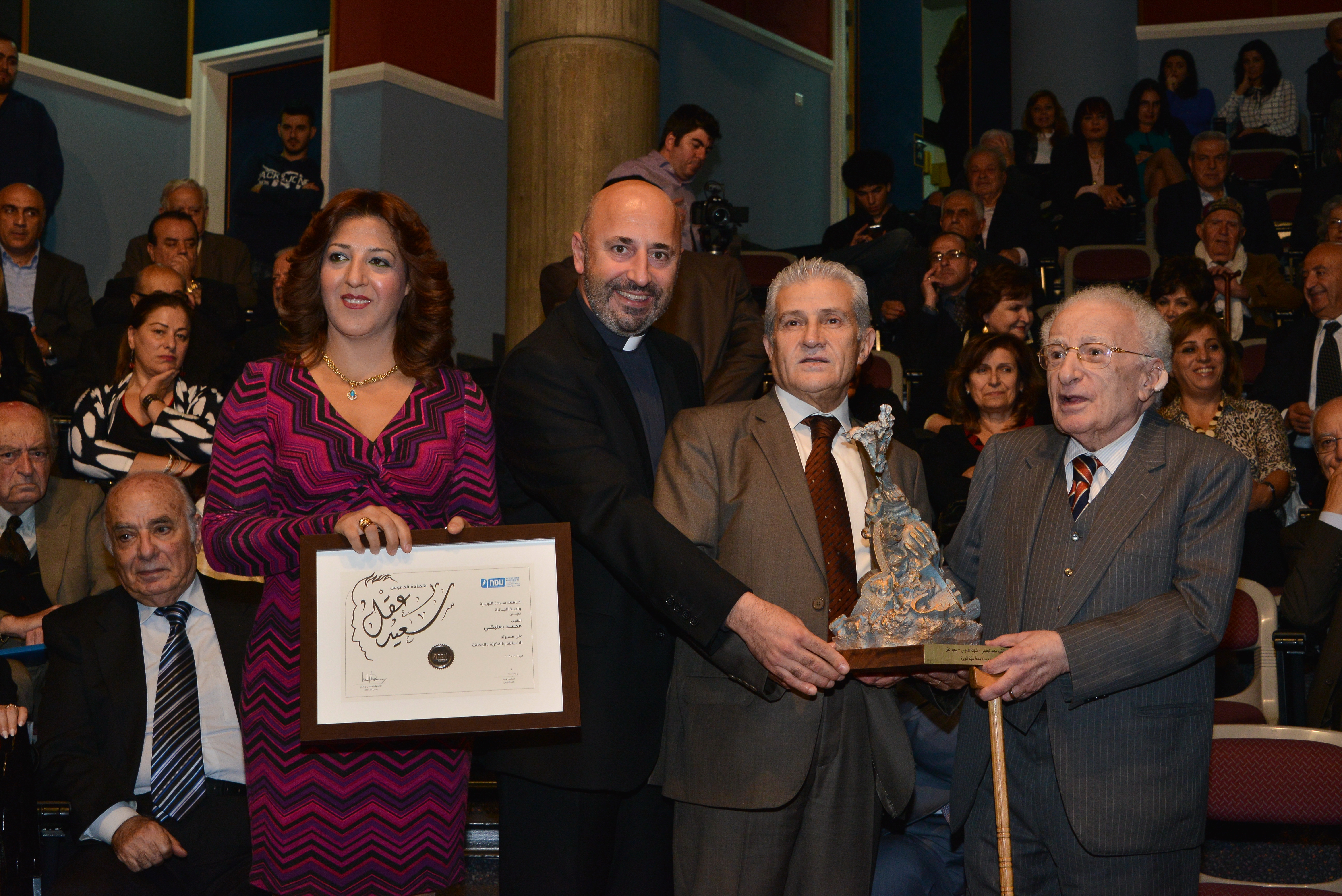 Said Akl Award Distribution Ceremony 22