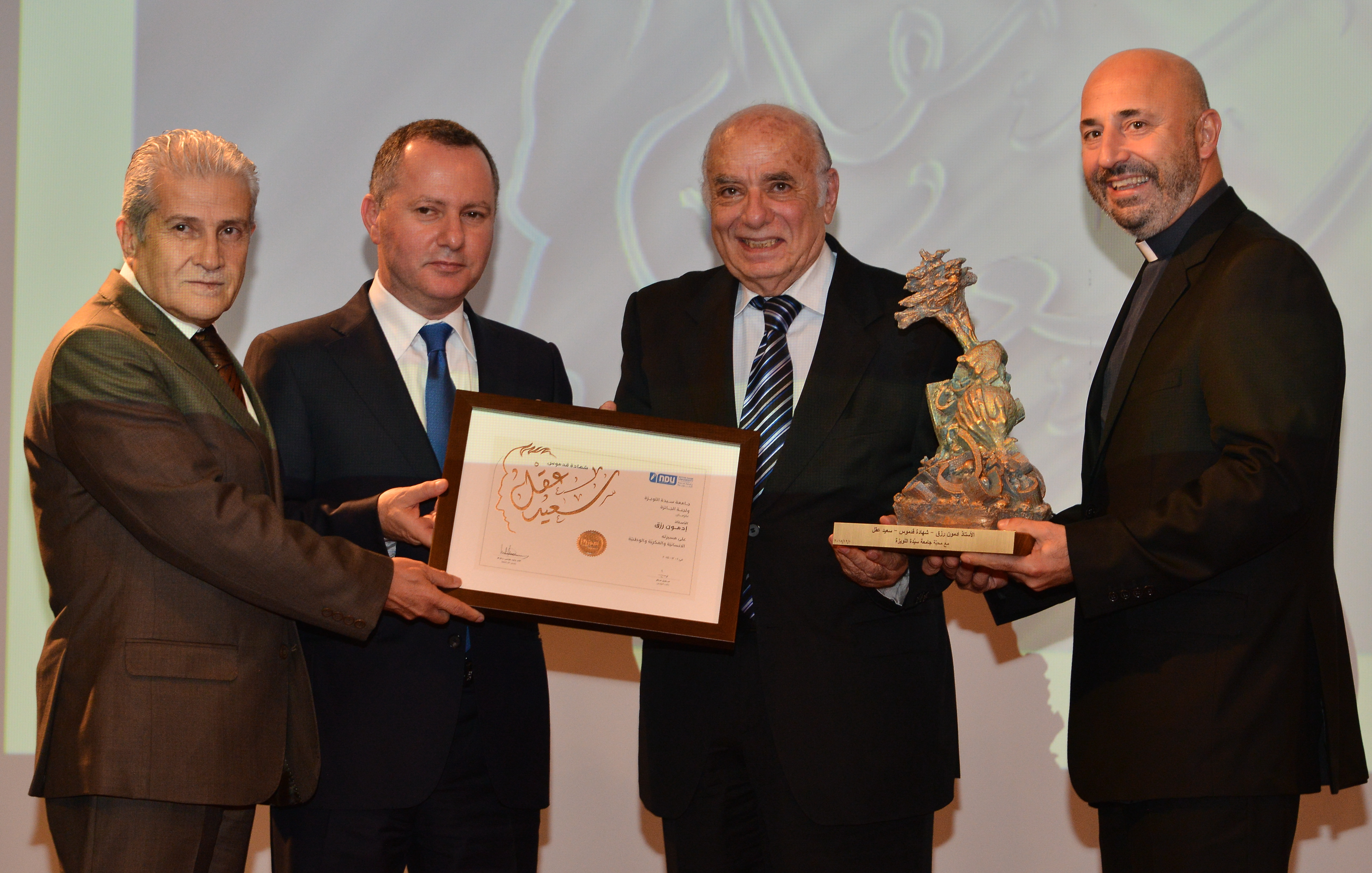 Said Akl Award Distribution Ceremony 24