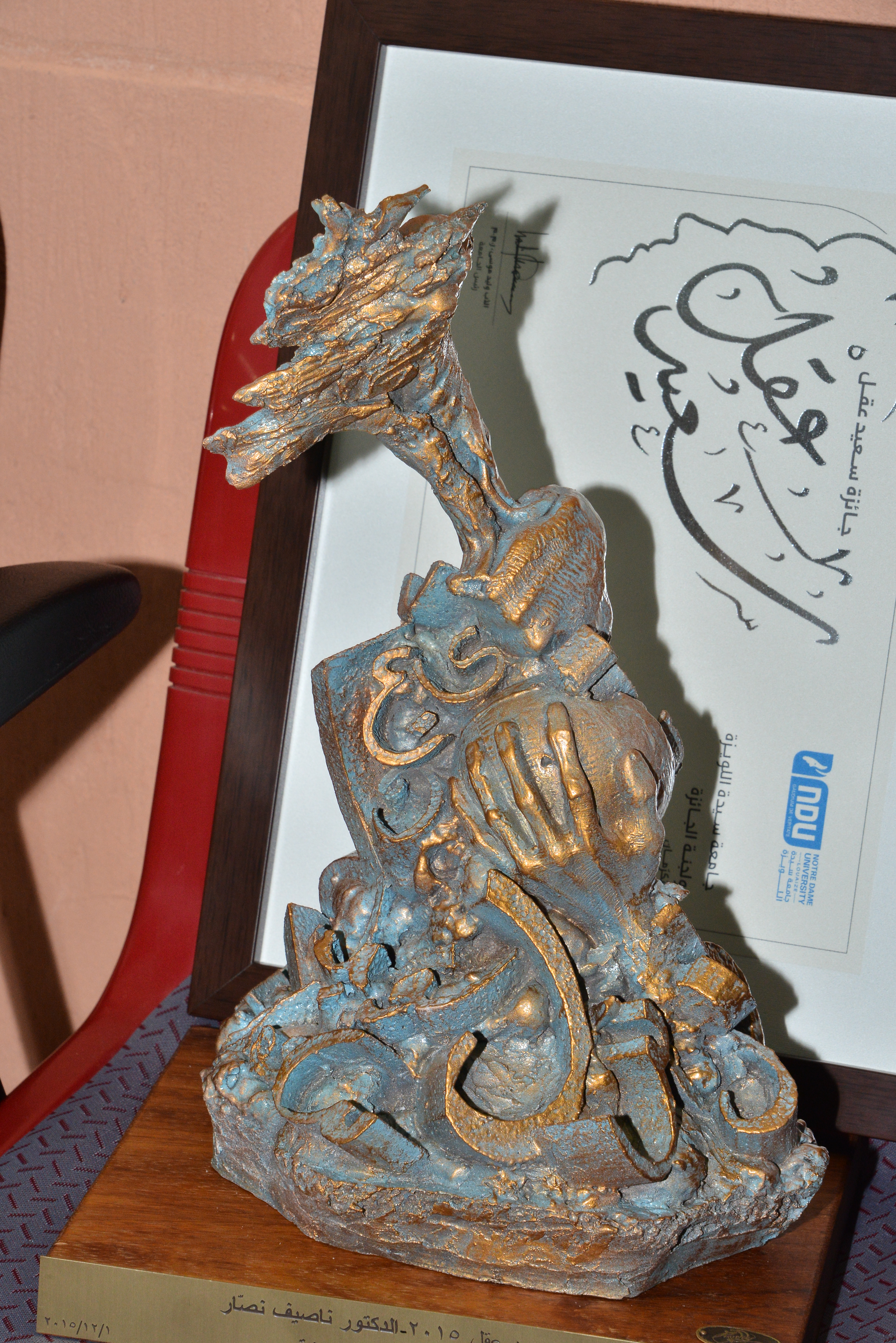 Said Akl Award Distribution Ceremony 28